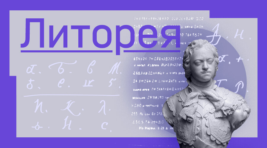 Ежедневный шифр 12. Шифр 12 в ГСС.