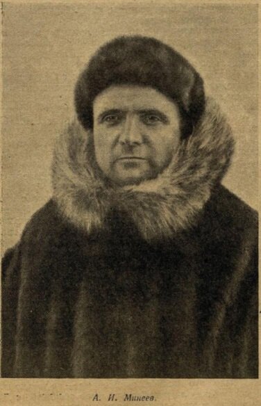 Арефий Минеев, начальник полярной станции "Остров Врангеля"