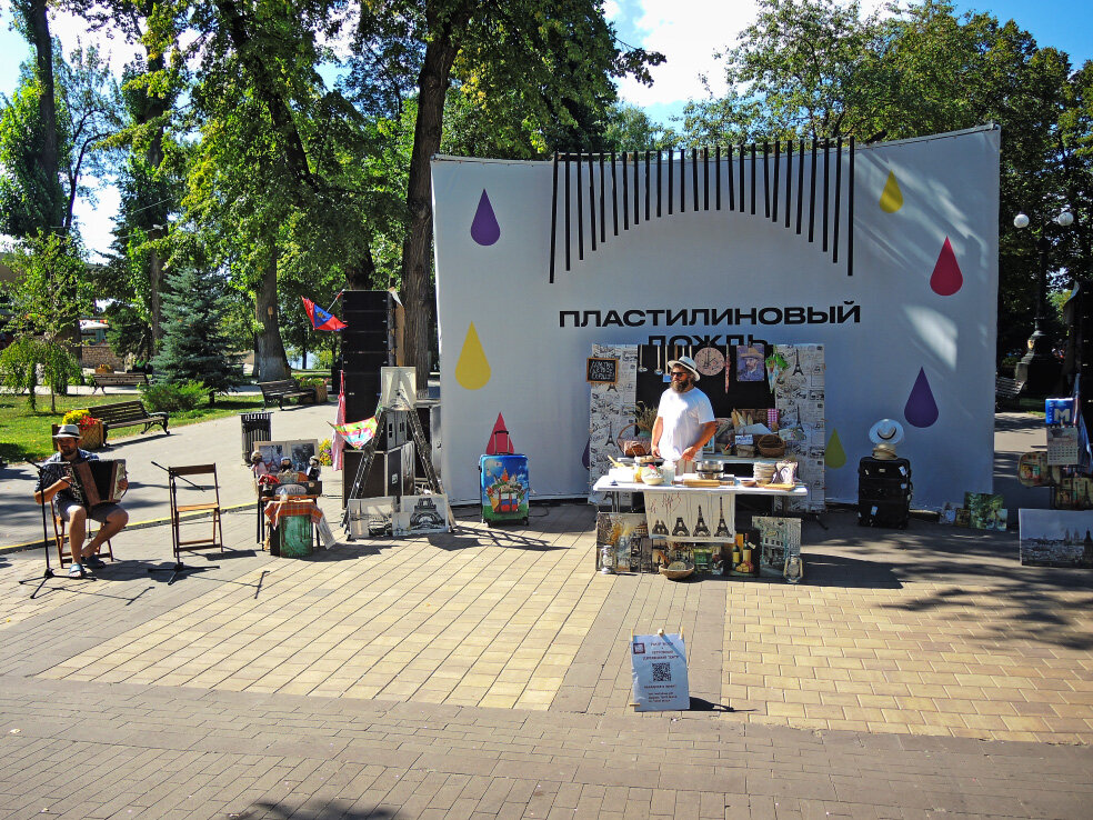 пластилиновый дождь самара 2024. пластилиновый дождь самара 2024. пластилиновый дождь самара 2024. пластилиновый дождь самара 2023. фестиваль пластилиновый дождь в самаре 2023.