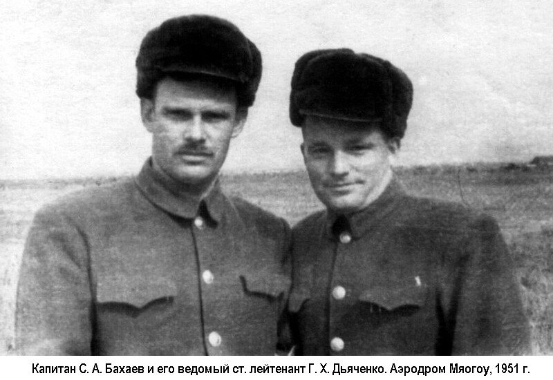 Источник фото: http://soviet-aces-1936-53.ru/korea/aces/bahaev.htm