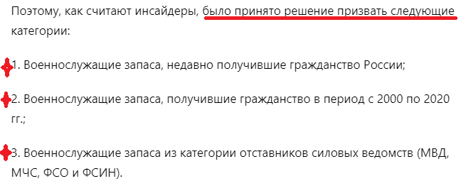 И вот эти категории
