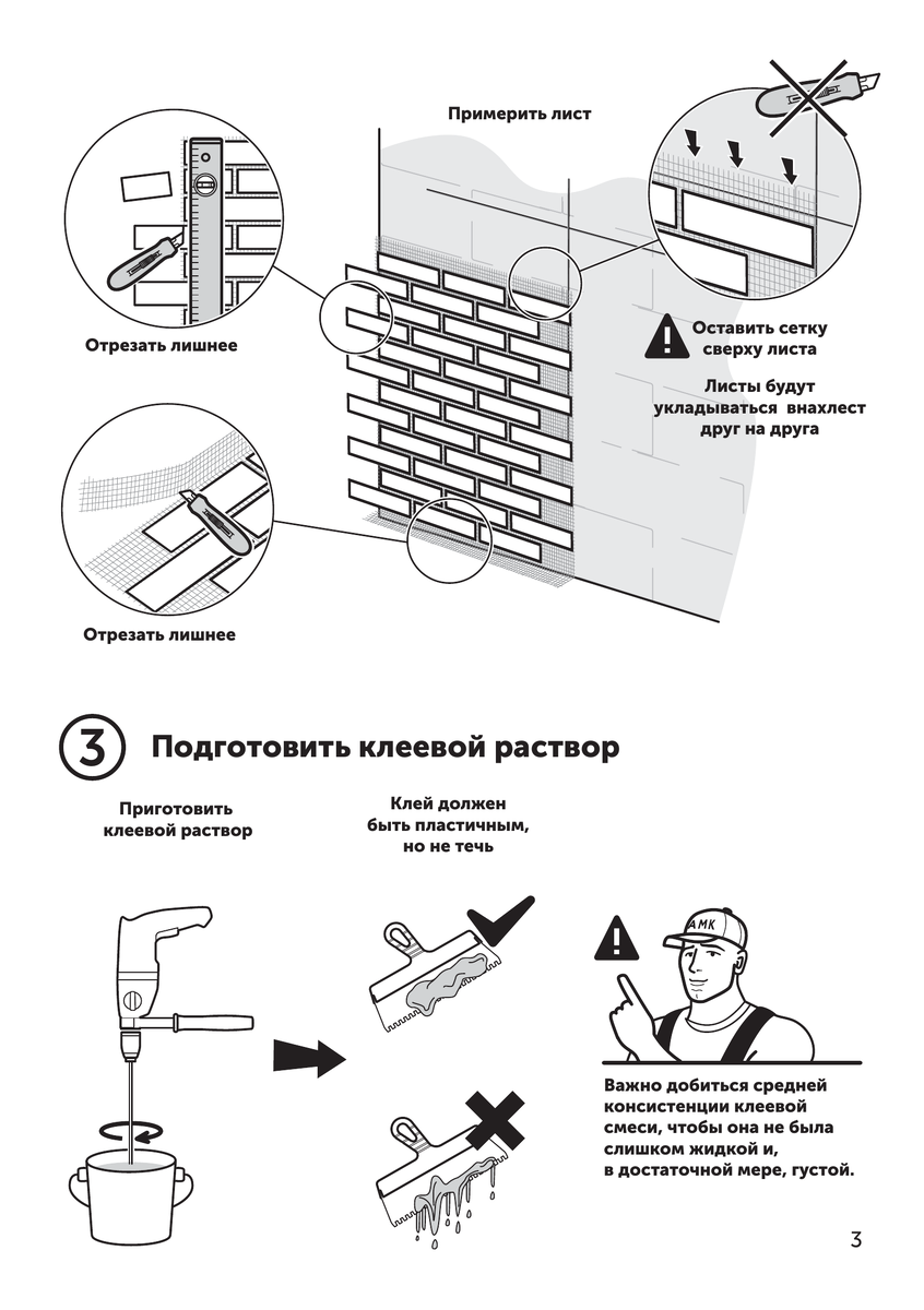 Монтаж АМК на разные поверхности. Как избежать ошибок при монтаже фасада  АМК. | АМК декоративные покрытия Москва | Дзен