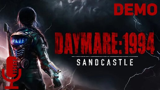 🔊Daymare: 1994 Sandcastle▶Интересная демо резидентивел-лайк игры