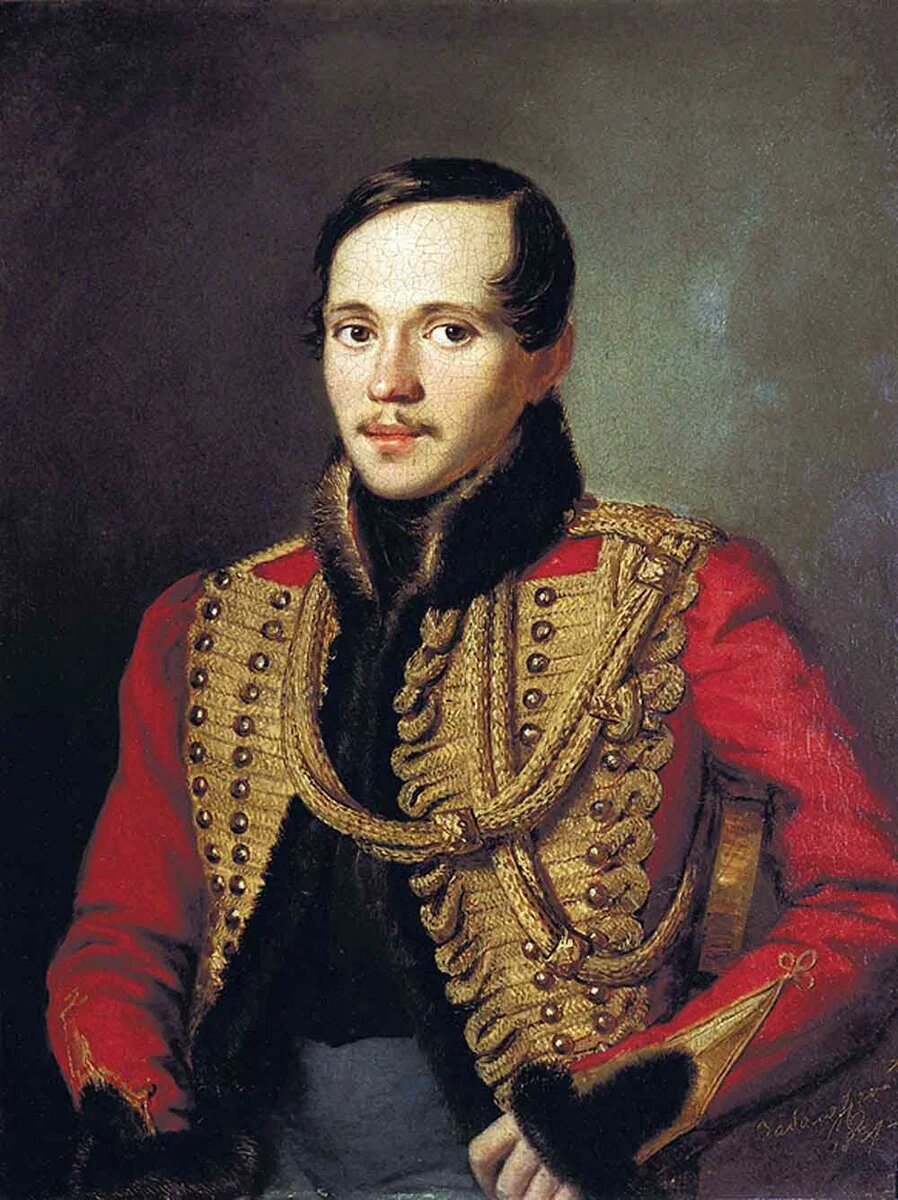 М.Ю.Лермонтов.