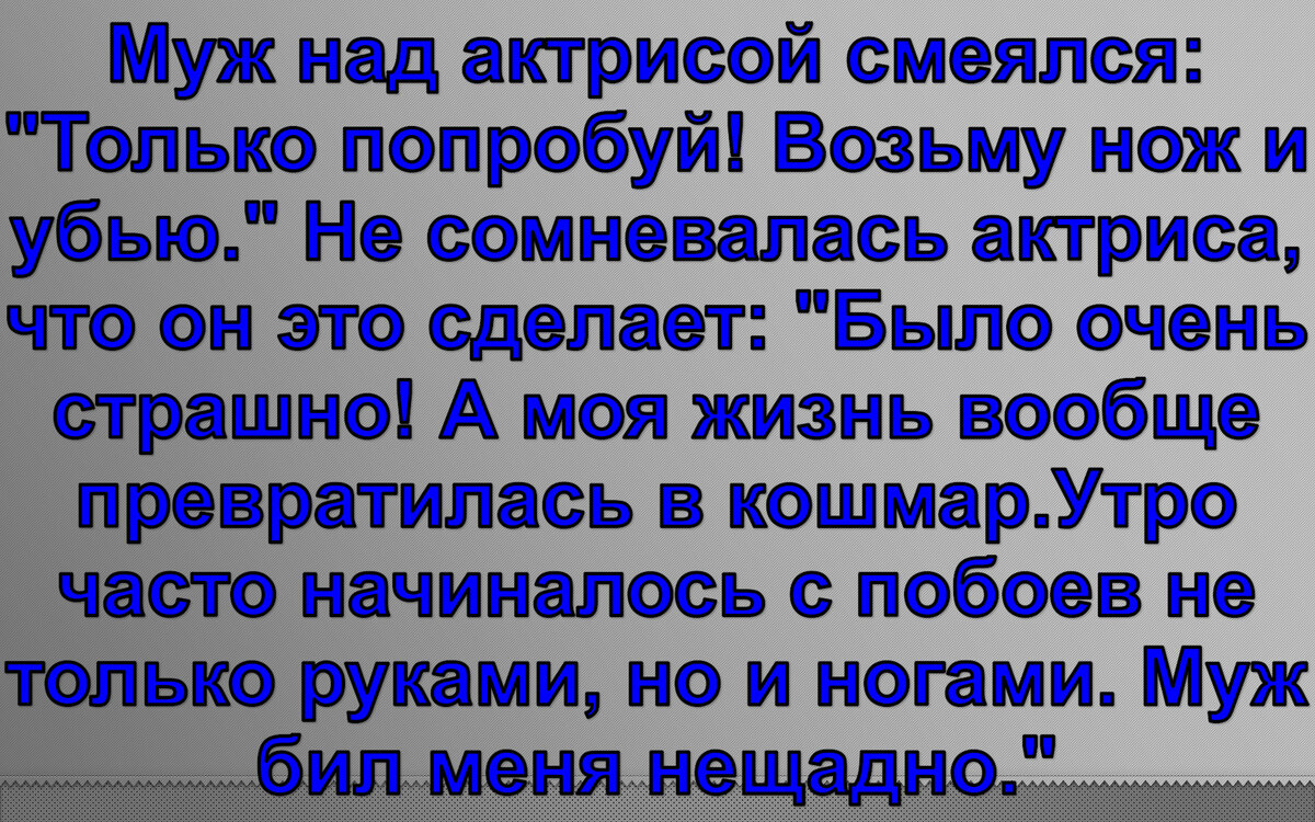 Наталья Гвоздикова - популярная советская и российская актриса, снявшаяся в более чем в 40 кинолентах. Тысячи телезрителей знают Наталью Фёдоровну как жену известного актёра Евгения Жарикова.-5