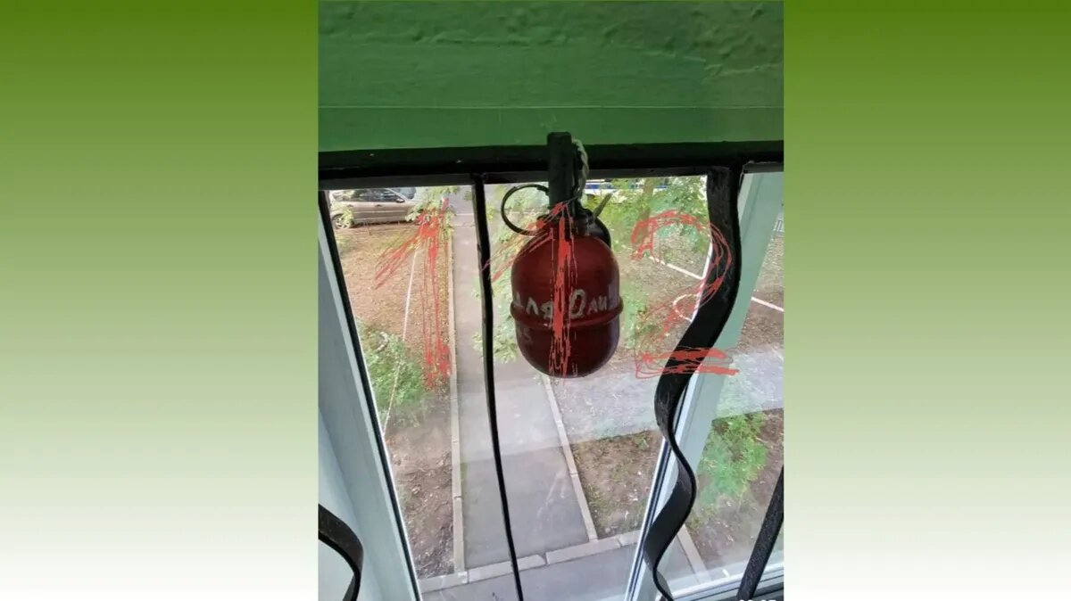 Фото: Telegram-канал @ENews112