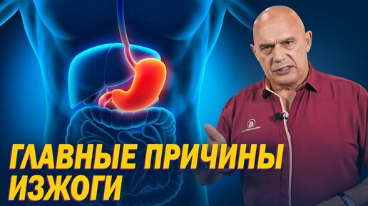 Пищеварение связано с дыханием! Как в 40 лет люди приходят к эзофагиту и проблемам с приемом пищи. Первые признаки и спасение без лекарств