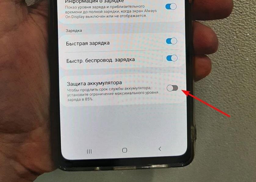 Как включить заряд в процентах на Android и iOS