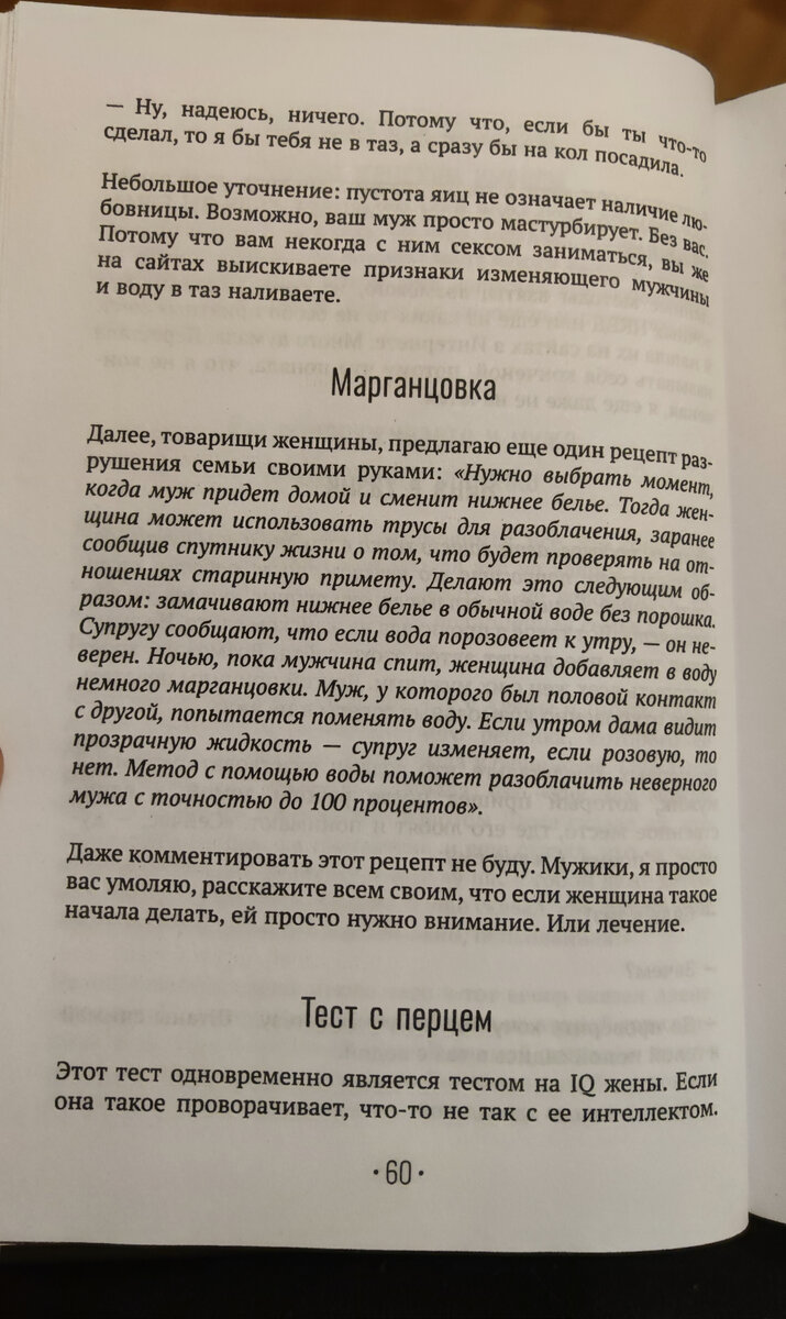 продолжение