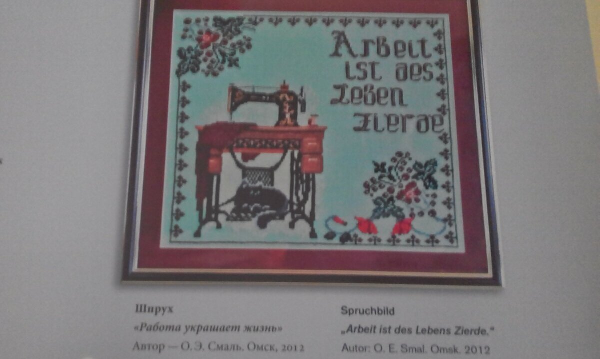 Внутри собора. Фото автора