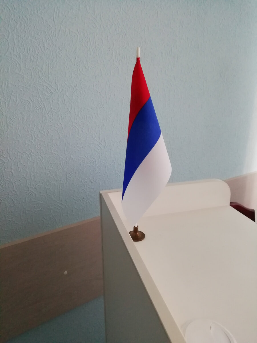 На прошлой работе флаг установлен в таком виде