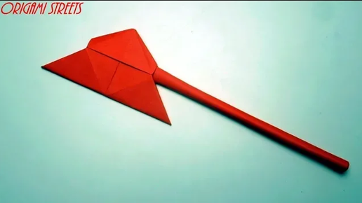 БОЕВОЙ ТОПОР ИЗ БУМАГИ - Как сделать боевой топор из бумаги - Easy origami