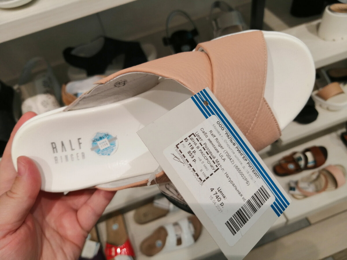 Сабо 665002РБ Листайте галерею...