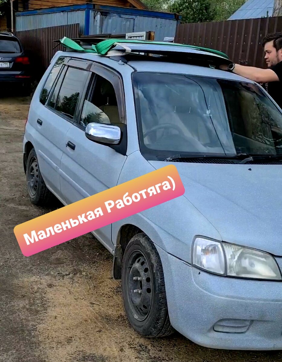 Вот она красотка Mazda Demio DW