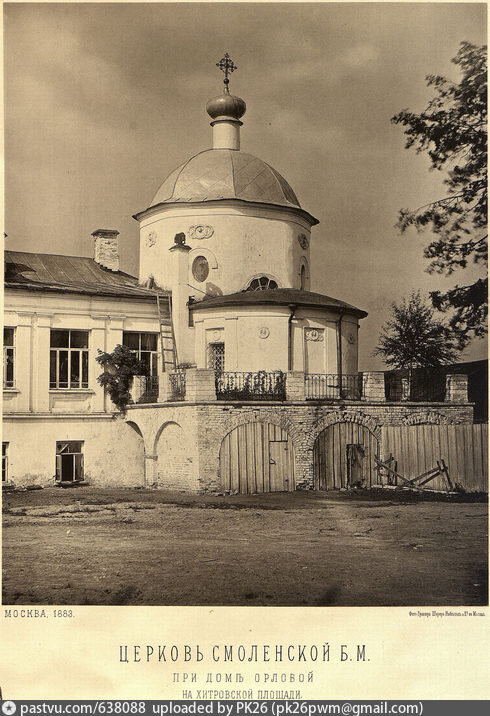 Смоленская церковь в 1883 году. С сайта PASTVU.COM