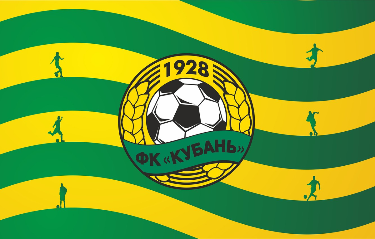 ФК "Кубань"
