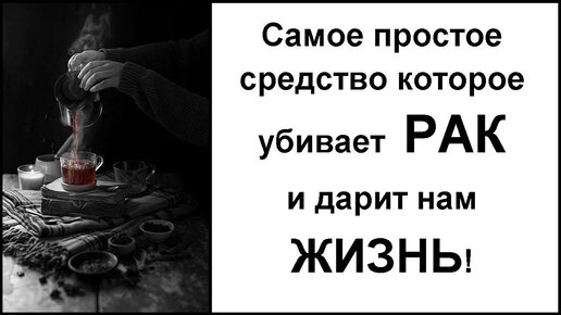 Всего 2 бутончика гвоздики в день -  и ваше здоровье в Безопасности!