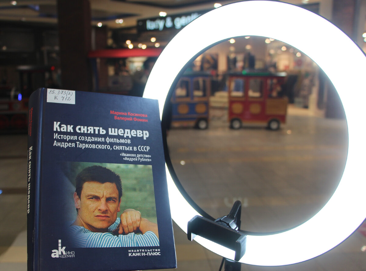 редкое собрание официальных документов о создании кино, фото - мое 