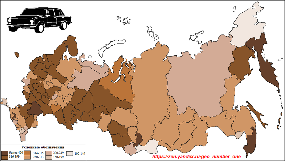 Уровень автомобилизации регионов России | География населения и поездки |  Дзен