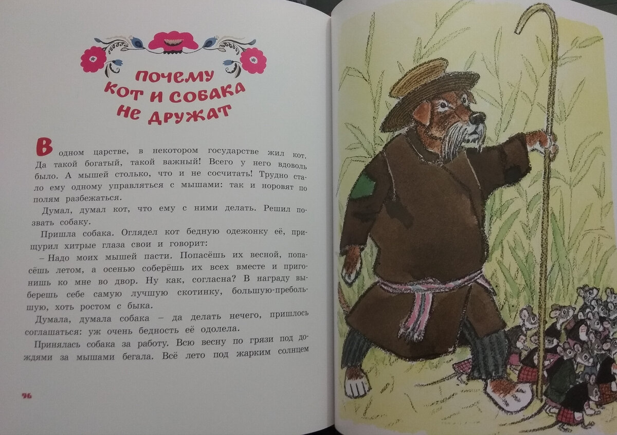 Тяжёлое финансовое положение часто вынуждает людей принимать заведомо невыгодные условия. При этом люди едва-едва закрывают свои базовые потребности, но при этом лишаются времени и сил на поиск более выгодных условий.