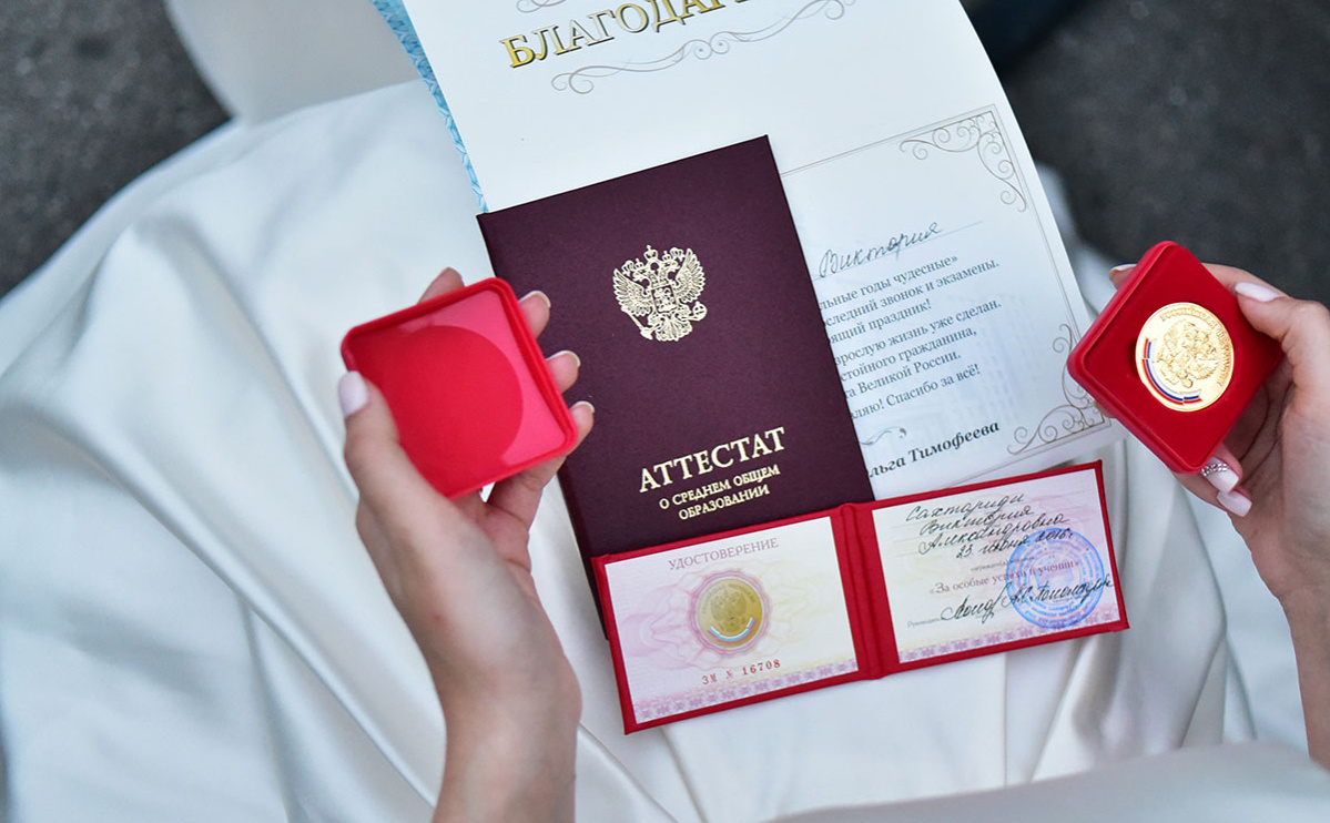 Изображение взято с ресурса rbk.ru