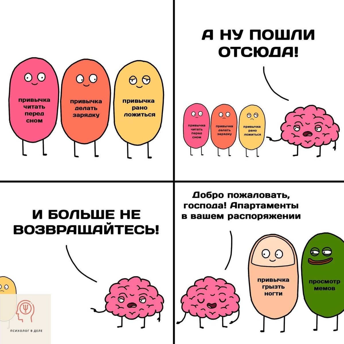 13 рандомных психологических фактов, которые удивляют: часть 4 ...