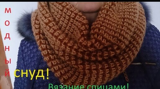 Как Связать 🧣 Шарф Спицами (для Начинающих Пошагово)