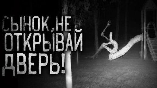 Шрек: Страшилки / Шрек: Хэллоуин () HD p — Video | VK