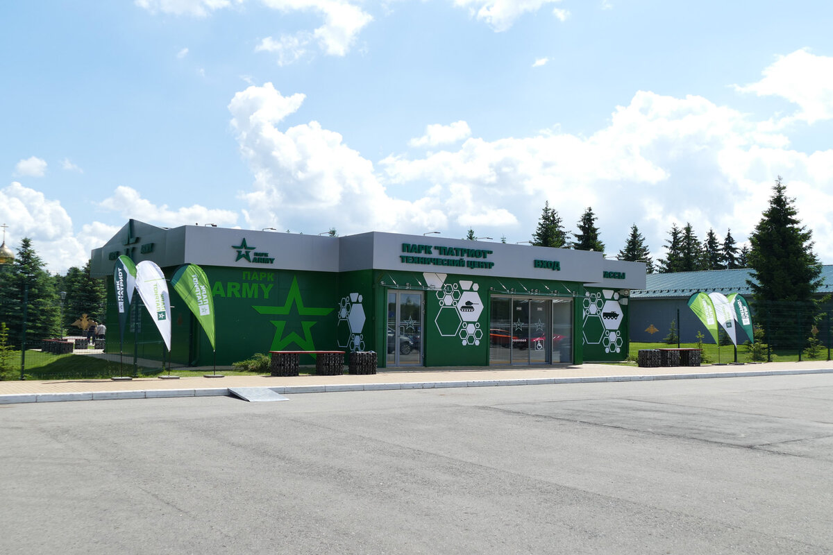 Новый вход на территорию.