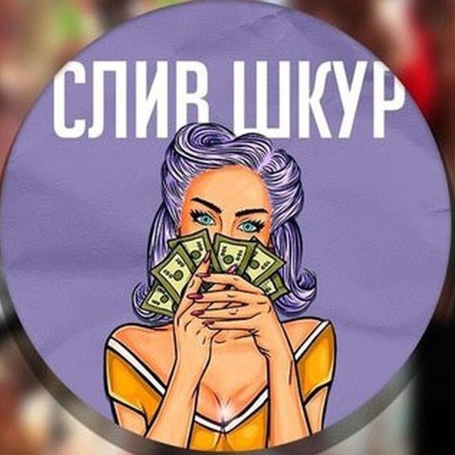 ЗАРАБОТОК ЗДЕСЬ ♕СХЕМЫ ЗАРАБОТКА♕