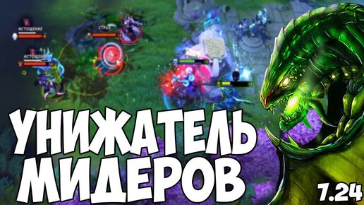 Arteans Dota 2 как выглядит.