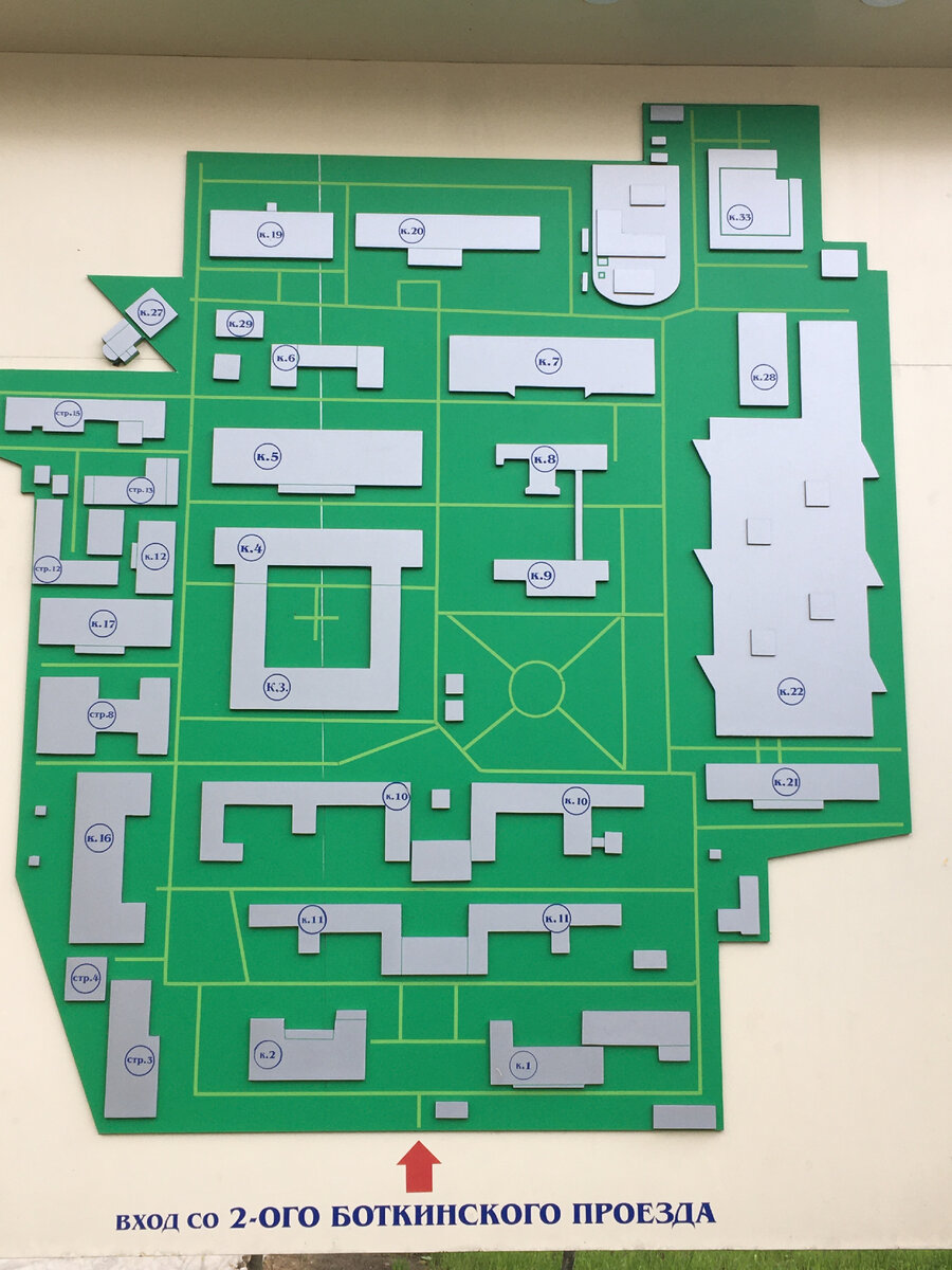 Боткинская 22 корпус адрес. Схема корпусов Боткинской больницы в Москве. План корпусов Боткинской больницы в Москве корпус 22. Схема территории Боткинской больницы в Москве. Расположение корпусов Боткинской больницы в Москве план.