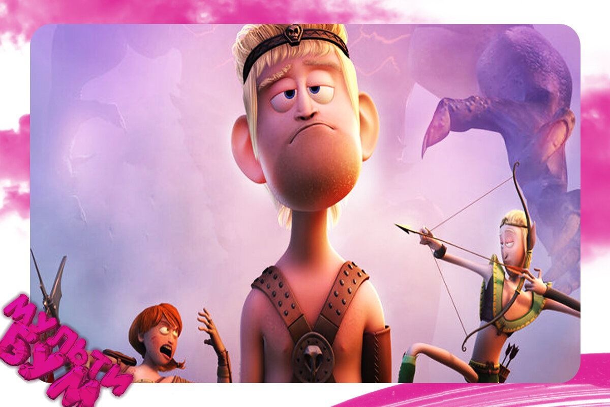 "Ронал-Варвар". Источник Google картинки