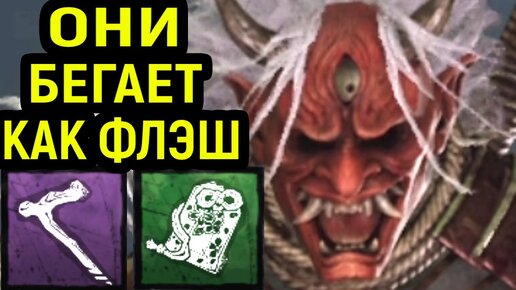 ИГРА ЗА СУРВА И ОНИ С СУПЕР БЫСТРЫМ БЕГОМ - Dead by Daylight