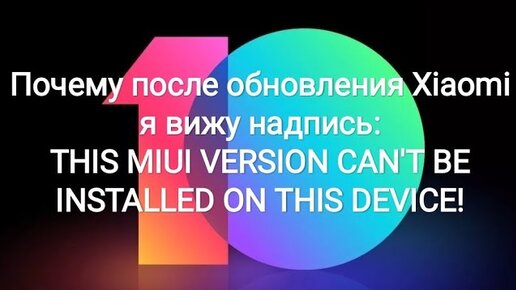 Xiaomi видит