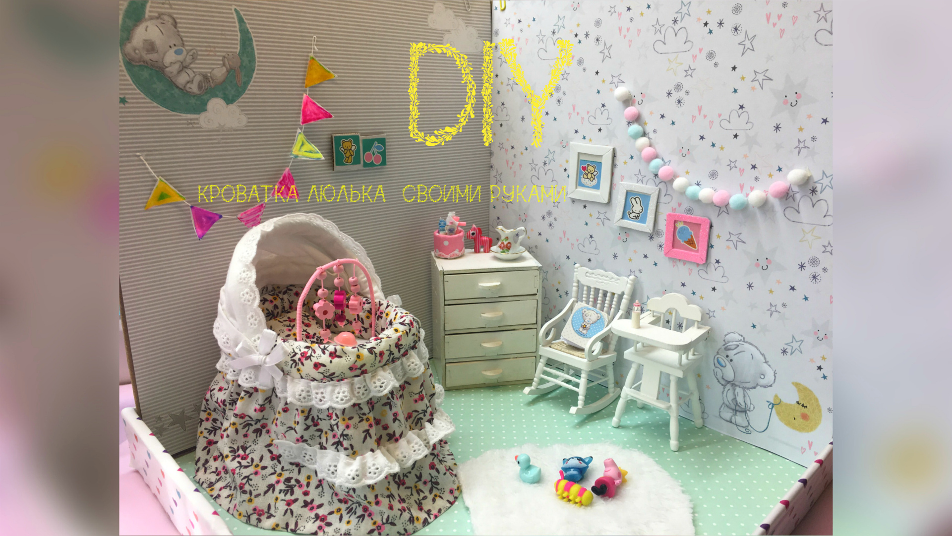 Идея упаковки – Колыбель из гофрокартона Kids Gallery