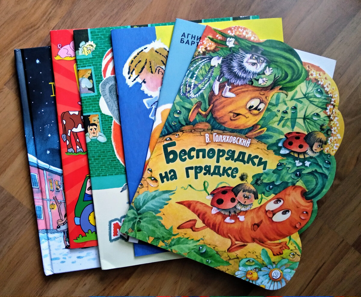 Всего шесть книжек на сумму 402 рубля - фото автора