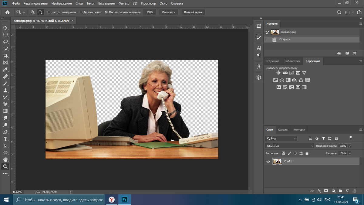 Да уж,такое разнообразие инструментов может ввести вас в заблуждение
