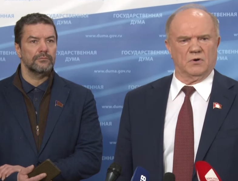 Геннадий Зюганов