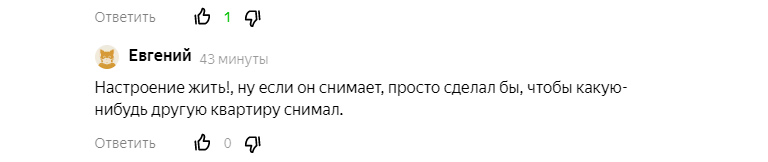 тоже вполне понятное желание, не правда ли? (скрин диалога сделан автором). 