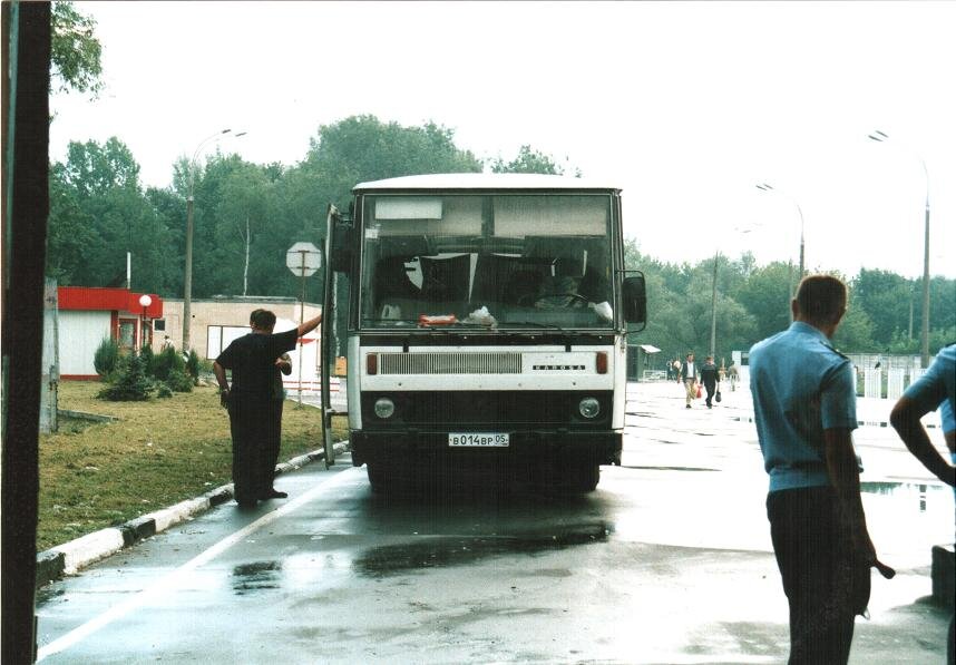 «Варшавский мост»