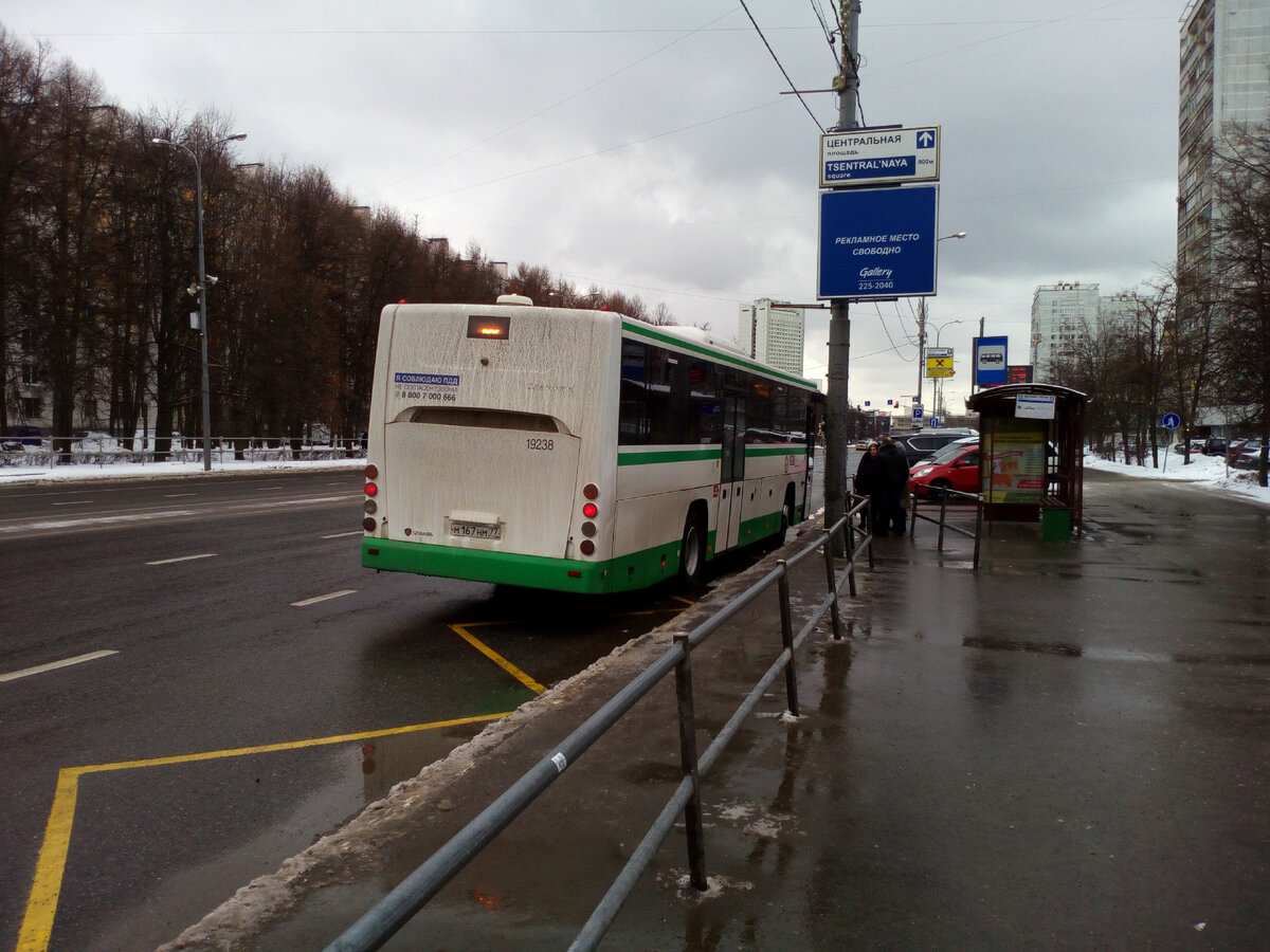 ПОЕЗДКА 