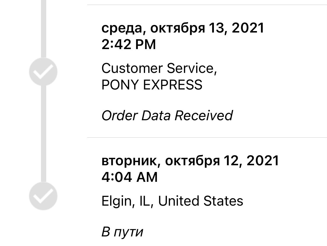 Отслеживать свою посылку удобно на сайте www.iherb.com