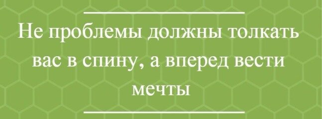 Цитаты о энтузиазм (67 цитат) | Цитаты известных личностей