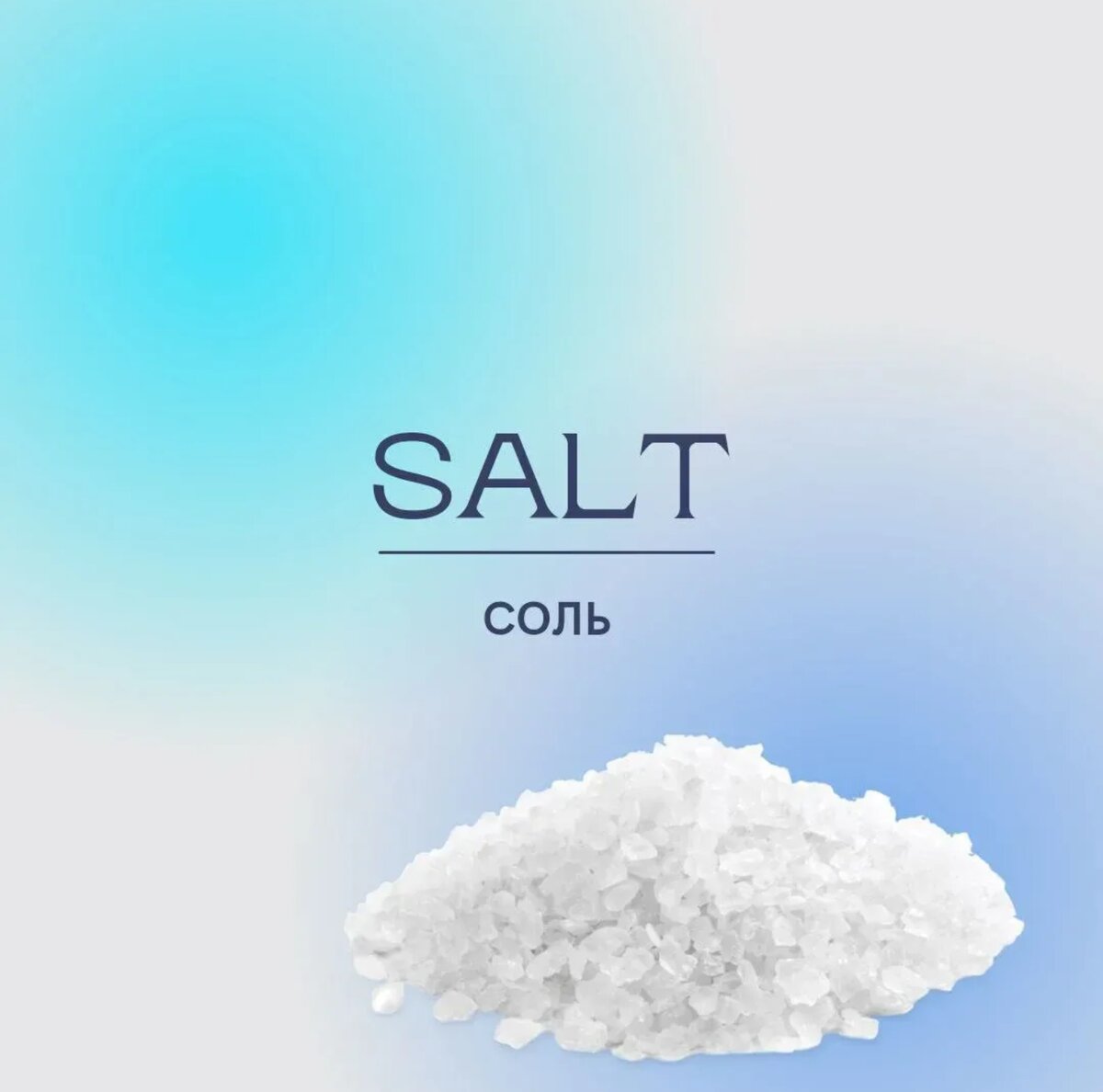 А если с йодом, так прекрасно.