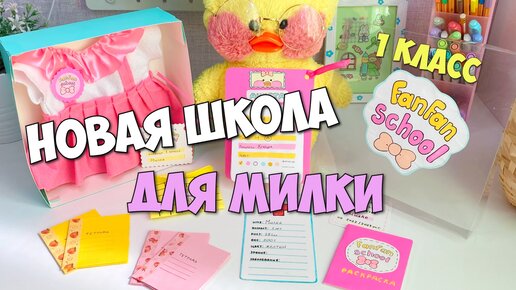 Собака из цветной бумаги - поделка для детей мастер класс и шаблон