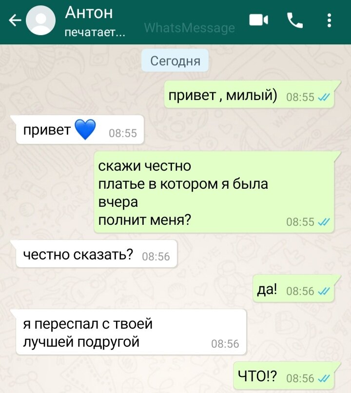 Читать онлайн « лучших эротических SMS-посланий» – Литрес