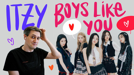 Boys like you itzy