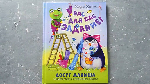 Книга: «Загадки» Вахтин В.