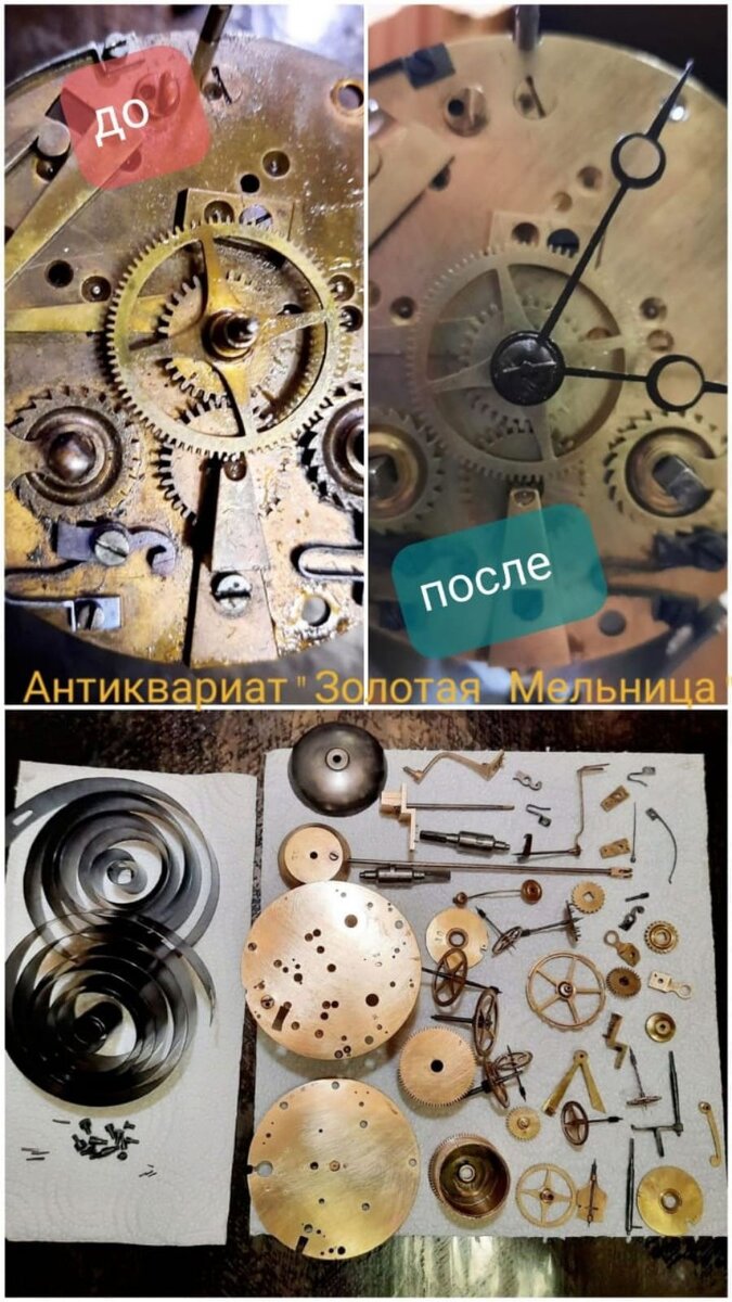 Фото Золотая мельница.  https://cozythings.ru
